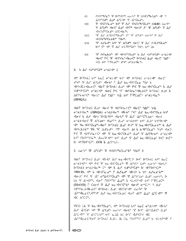 10675 CNC Annual Report 2000 CREE - page 59